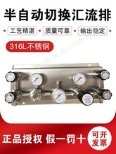 316LP䓰ԄГQҚ·ʩb·ܵbpy