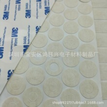 正品杜邦纸T410绝缘纸电机电气绝缘纸诺米纸DMD绝缘纸