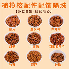 ���Ȼ�ϙ��ɢ���ϼ���������Jľ����diy��������ִ�����