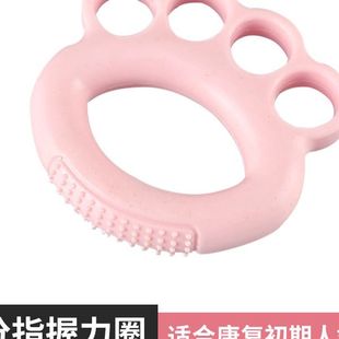 Hand training grip five-finger exercise rehabilitation ball for the elderly and children fitness equipment wrist arm decompression artifact