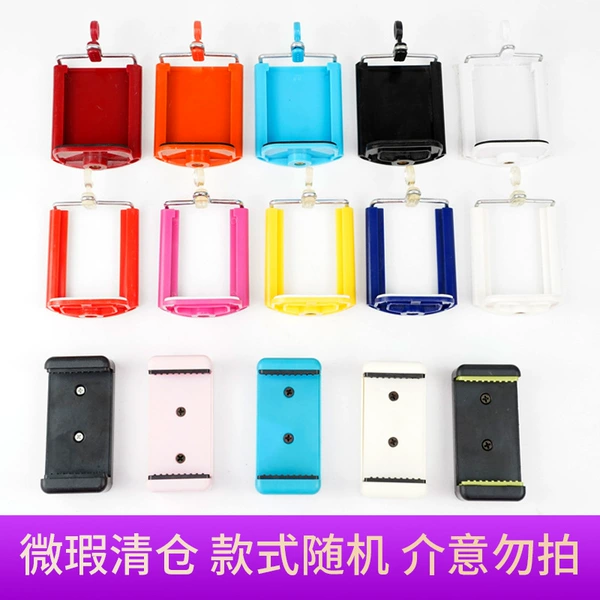 Single mobile phone clip
