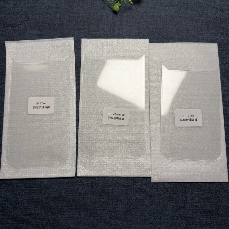适用苹果17Promax钢化背膜iPhone Air高清防爆玻璃电镀白片屏幕膜|undefined