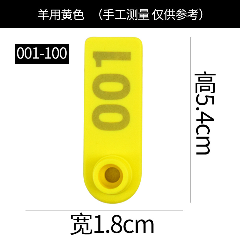 Etiqueta de oreja de cerdo, ganado y oveja con palabras Etiqueta de oreja de oveja etiqueta de número Etiqueta de oreja de oveja con palabras Etiqueta de oreja de oveja