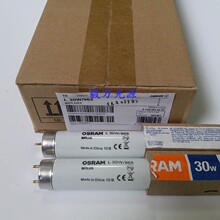 OSRAMW˾L30W/965׼ԴD65 ɫ6500K 30W 0.9