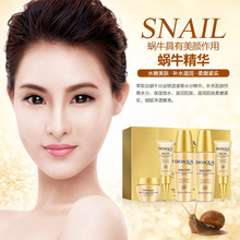 泊泉雅蜗牛 护肤套装 五件套礼盒小样旅行装补水保湿 化妆品套装