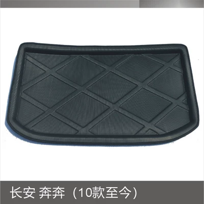 Long. An Ben Ben CX2030 Yuexiang V57 Olivier SL03 dark blue S7 Da Yi Dong CS153785 Trunk Mat (Trunk Mat) - chang-an-benben-10-models-so-far-black