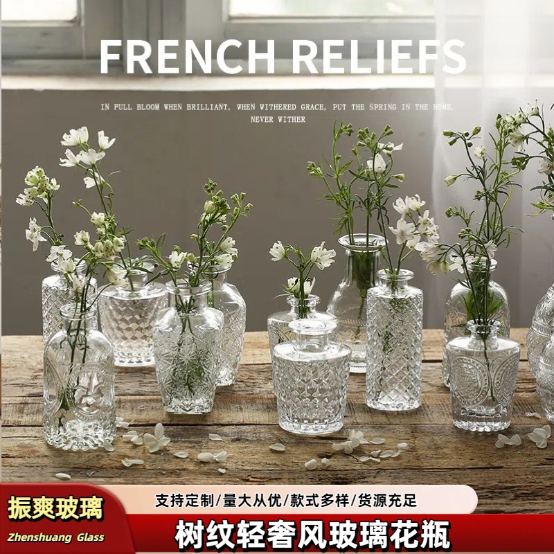 Glass Small Vase Retro Accessible Luxury Relief Transparent French Ins Style Flower Holder Pocket Home Furnishings Living Room Vase