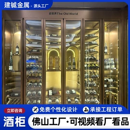 酒柜;屏风、隔断类;展示柜