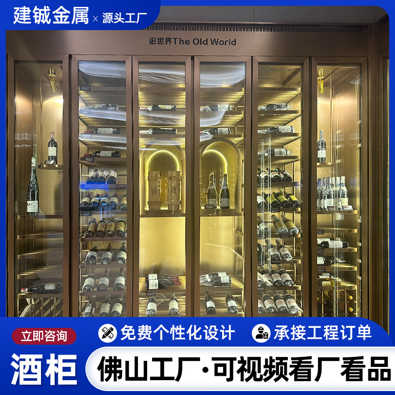 Stainless Steel Wine Rack, Modern Constant Temperature Wine Cabinet, Light Luxury Metal Wine Storage Cabinet, Wine Cellar, Villa, Home Use Liquor Cabinet