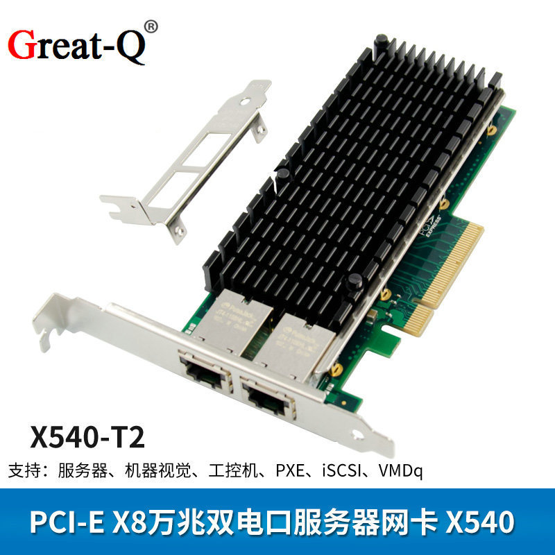 Pci-E 8X 10g Server Network Card 10g X540-T2 Dual Port Straight-Through Machine Vision Ethernet