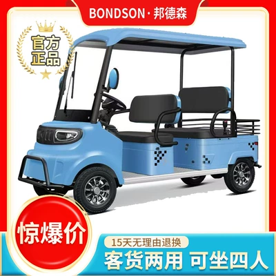 Elektrikli qolf avtomobilləri Four-Wheel Sightseeing Vehicle for Property