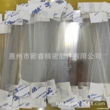 �S�ҹ���PET PVC�V����͸�������ճ������ ���z�|ƬҎ�����󃞻�