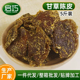 梅类;橄榄;其他果干蜜饯
