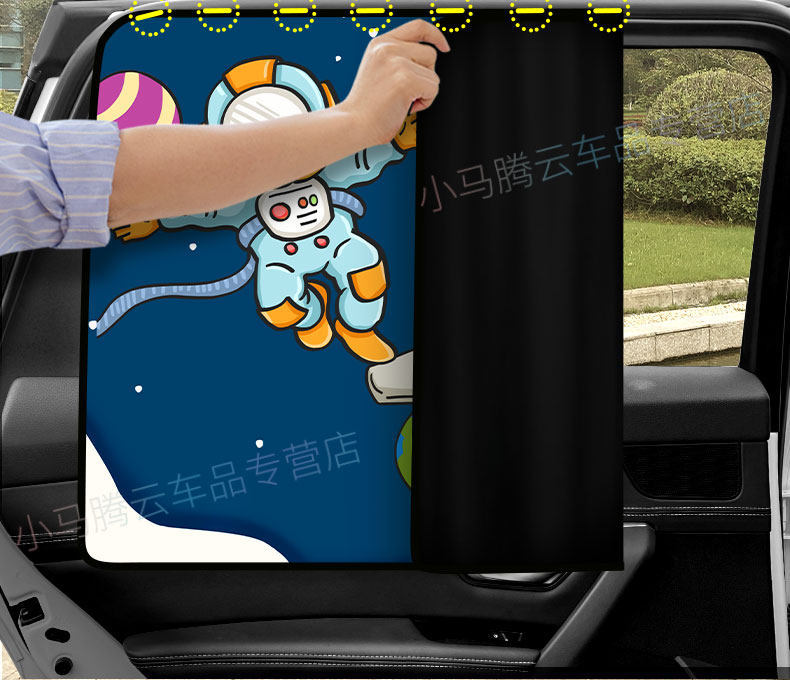 Car Window Sunshade Curtain for Rear Seats, Magnetic Car Window Shade for Side Windows