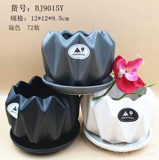 BJ9015Y四色混装白黑灰粉 12 12 9.2CM 8