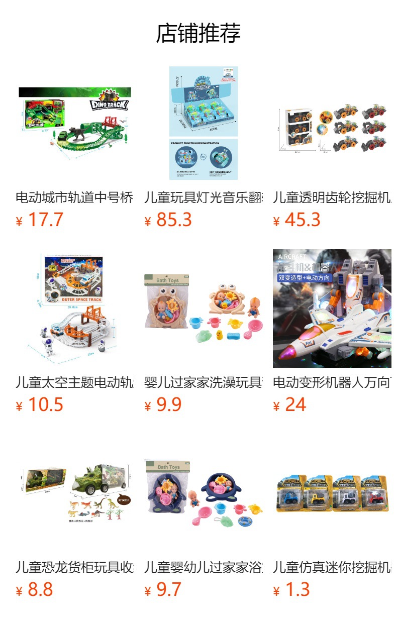 It cannot be clicked in the preview state. After publishing, you can click to jump to the corresponding product page.