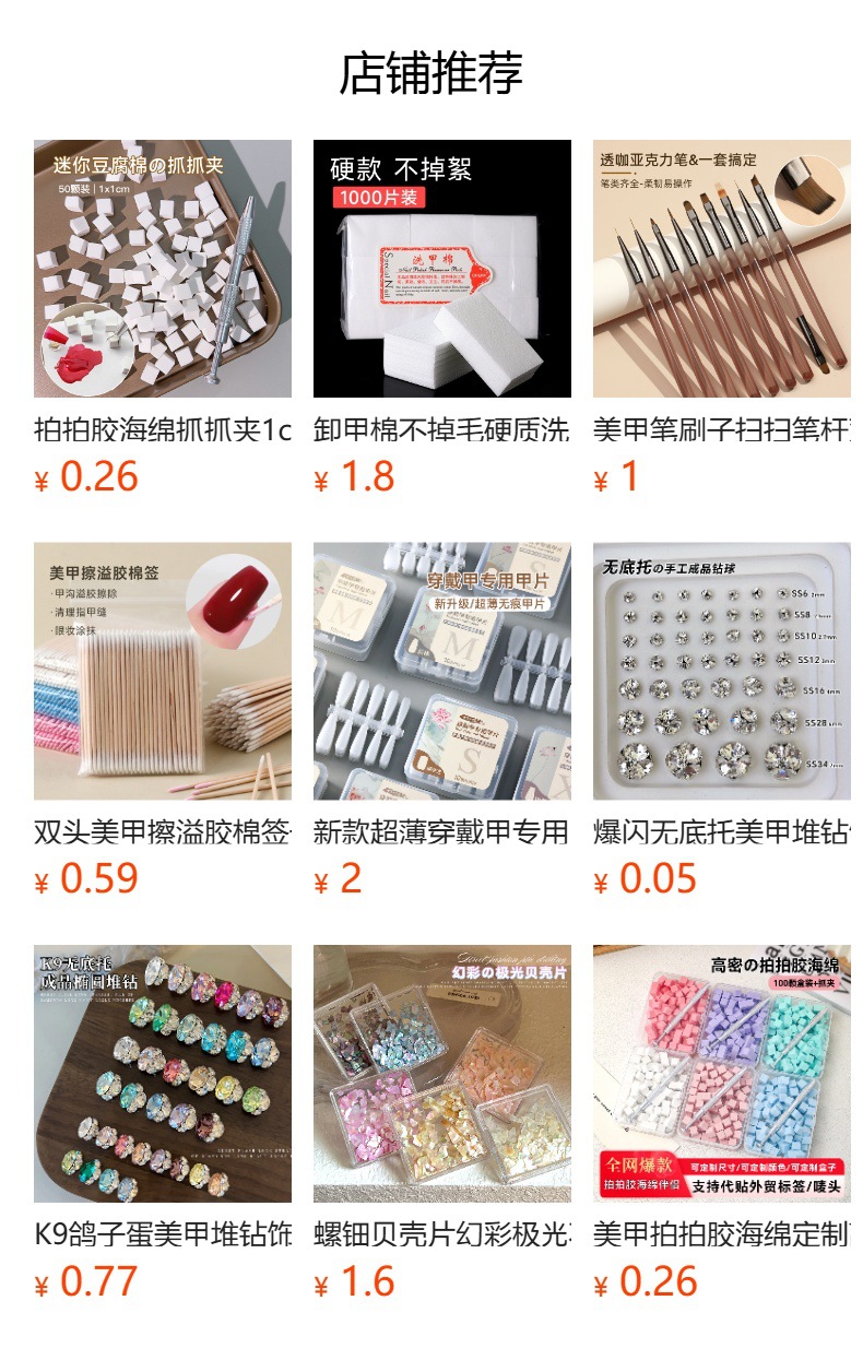Cross-shaped steel plate nail art tool 3D high-definition heart, army boy, flower, starburst DIY stamping gel nail transfer steel plate