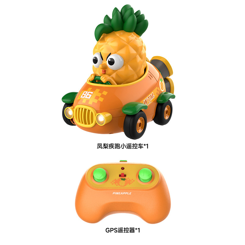 跨境热销Y02菠萝疾跑遥控车萌趣仿真水果赛车360°旋转男孩玩具车|undefined