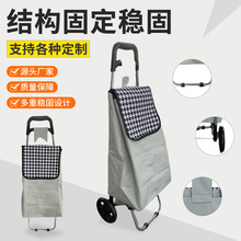 买菜车小拉车家用轻便便携购物折叠带凳推车拖车静音轮钉材质LOGO