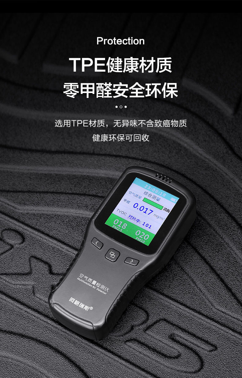 Suitable for Audi Q7 trunk mat interior decoration supplies Daquan interior modification accessories car TPE waterproof tail