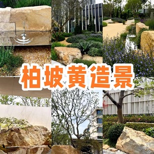 ���»˾��� ��� �����Sʯ�� �����S��ʯ �����Sʯ�Ĉ@���쾰����