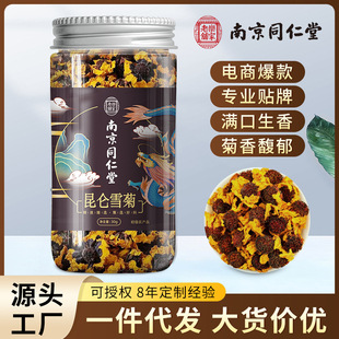 �Ͼ�ͬ��������ѩ���½�̥����ɽѪ��Ұ��ѩ�ջ������l��z�����l