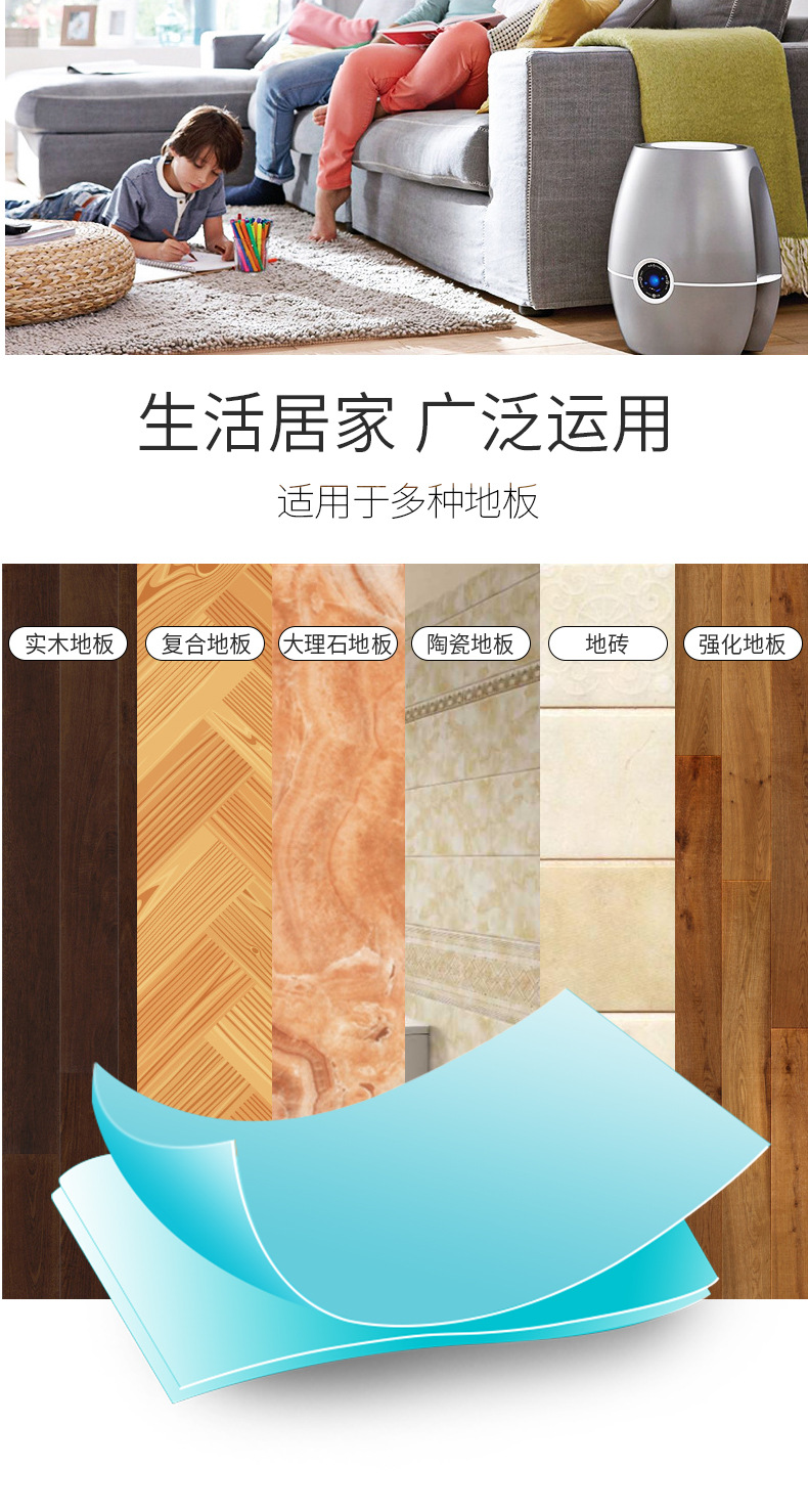 地板清洁片裸片_09