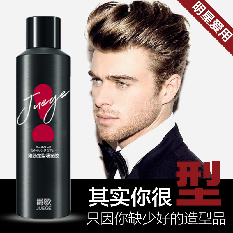 Styling Hairspray Can Be Used on Airplanes, Styling Hairspray for Hairdressers and Barbershops, Small Bottles of Hairspray Wholesale