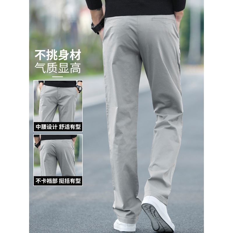 Hong Kong Classy Men's Casual Pants 2025 Spring & Fall New Elastic Loose Straight Pants No-Iron Business Pants
