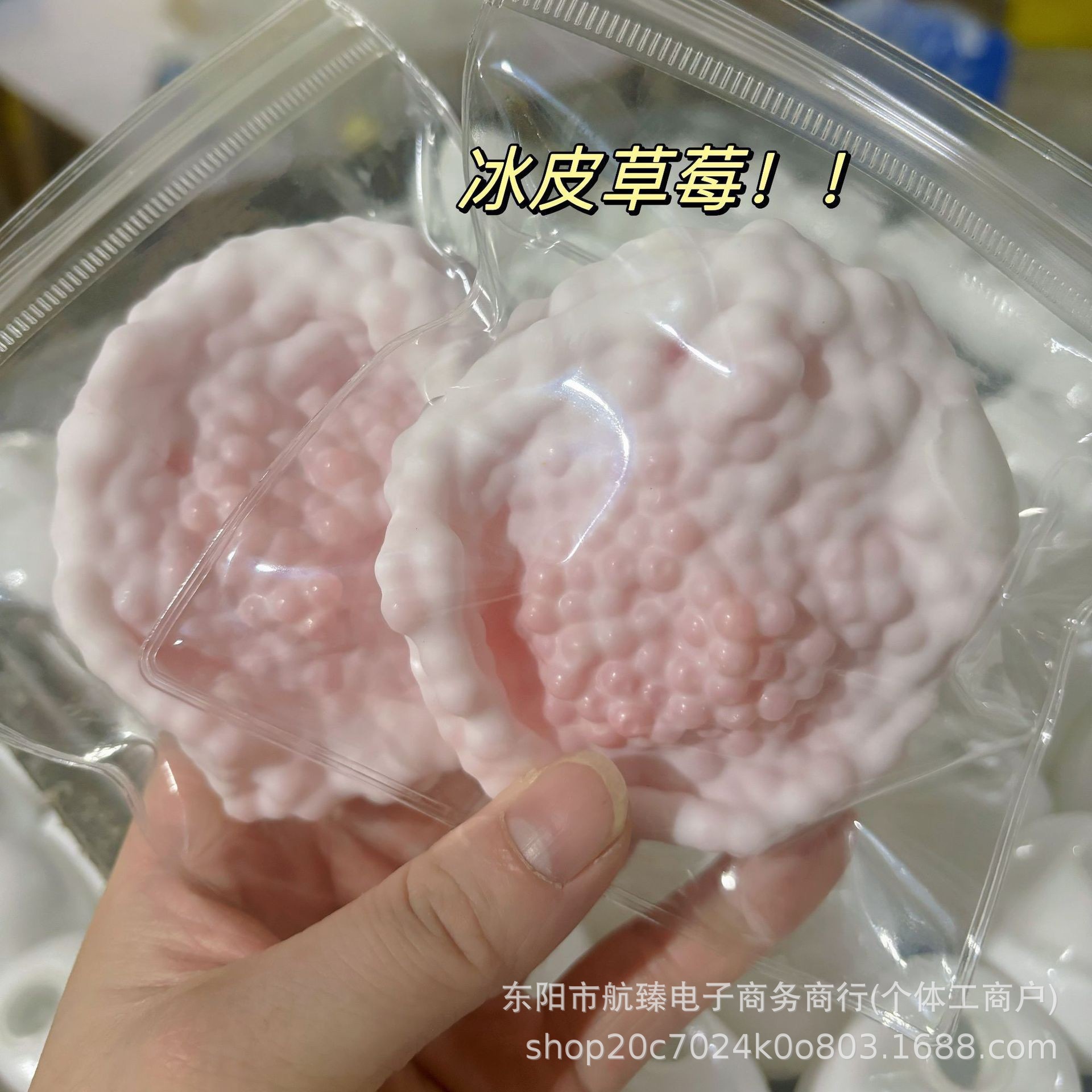 [핑크] 시끄러운 공-6CM