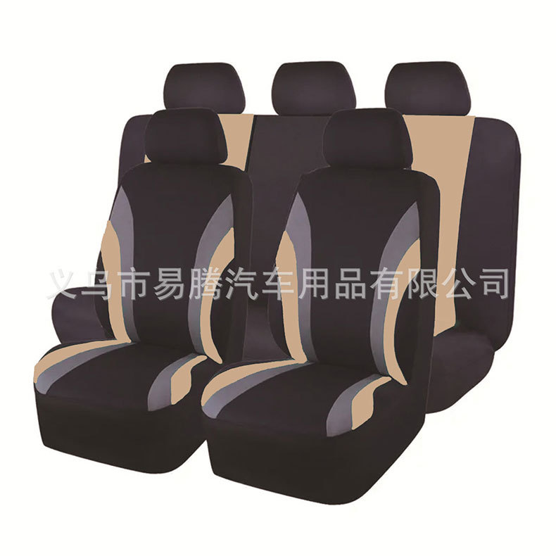 Four Seasons General Motors Seat Cover Fabric Double Waist Line Five Seat 9-piece Set Cross-border Amazon wish AliExpress Hot Sale