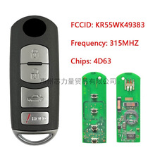 ���������Դ�4������Կ��315MHz 4D63 FCC ID: KR55WK49383