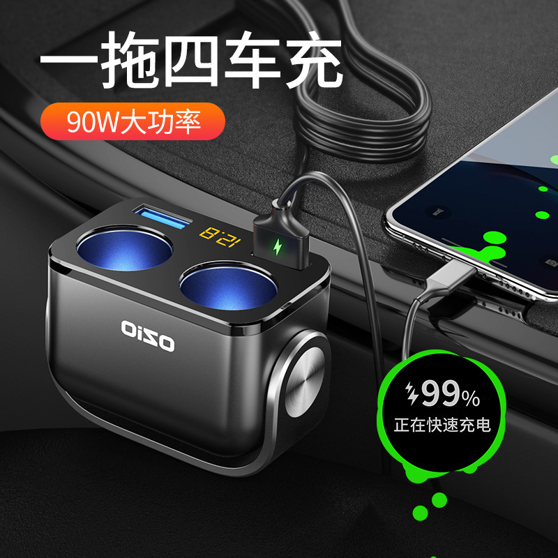 【Y48Qa】Car Charger with Cable, Dual Car Charger, Multi-Functional Cigarette Lighter Adapter