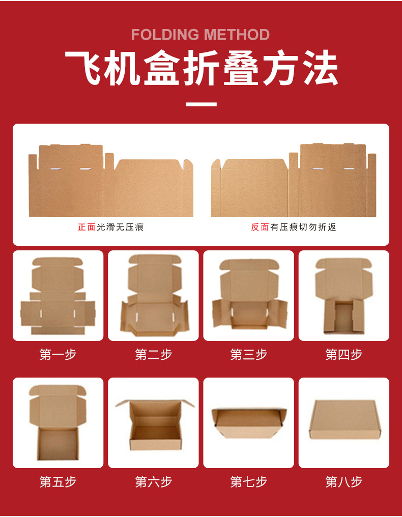 花轻拾梦 详情 (17)