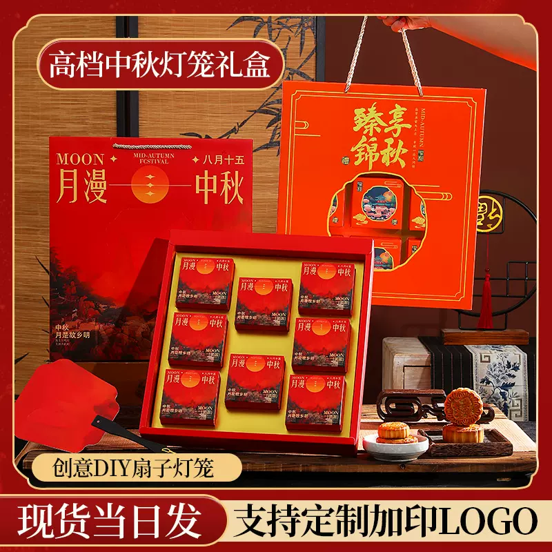 2025年新款月饼包装礼盒高档中秋礼品盒批发现货蛋黄酥糕点包装盒