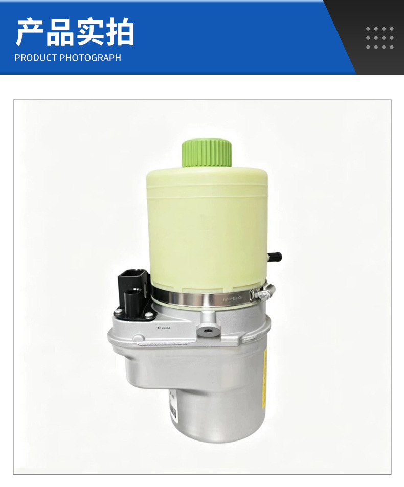 Electric Power Steering Pump 6Q0423156Ab Suitable for Volkswagen Polo/Audi A1 Steering Power Pump