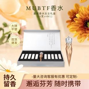 �羳�F؛ƽ����ˮ����Ůʿ��ˮ�־�����Y���b8ml*10Դ�^���S���l