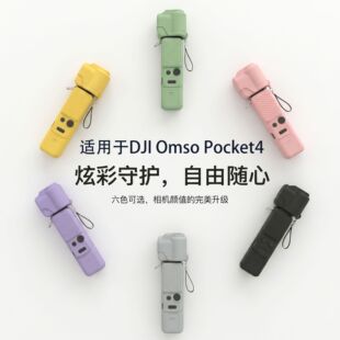 �m�ô�pocket4���z���`���ڴ����C���o�׷�ˤ�������o��