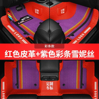 ring foot mat mat anti-slip | Modelə uyğun ayaqaltı - red-leather-purple-sauce