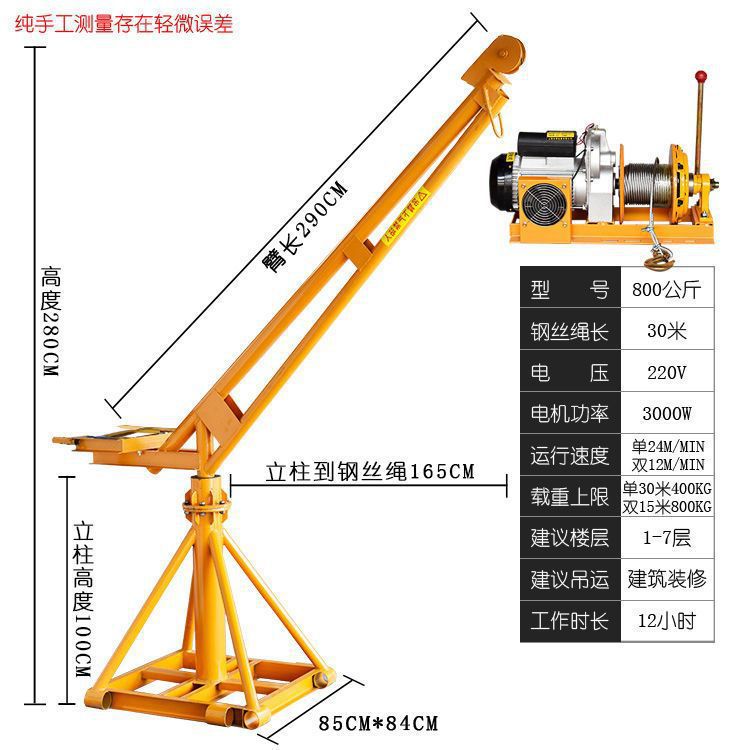 220V 800kg (클러치 호이스트)