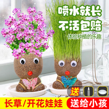 ��һ��ͯ���Y�����Ů��6�q����Ůͯ����2025��W�t����8С10�W��