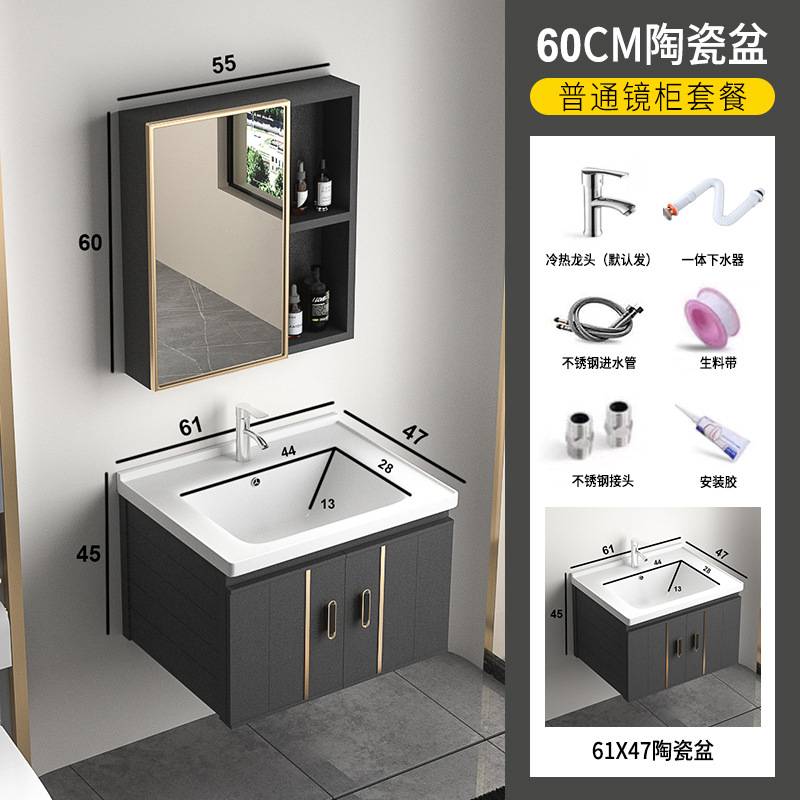 Rock Placa de aleación de aluminio de espacio gabinete de baño combinación de baño lavabo gabinete mesa de lavado espejo Gabinete integrado lavabo gabinete