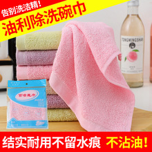 厨房去油洗碗巾厨房保洁抹布小毛巾厂家现货木质纤维油利除小方巾