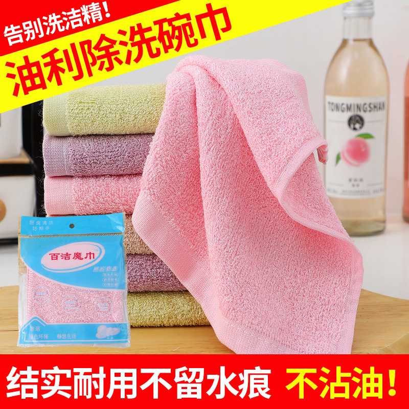 주방 오일 제거 접시 수건 주방 청소 천 작은 수건 공장 재고 나무 섬유 오일 제거 작은 사각형 수건