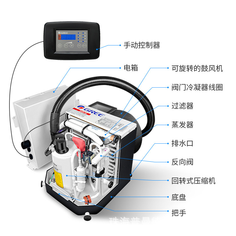 Gree integrated marine air conditioner all-in-one machine outlet 12000Btu anti-corrosion water-cooled cabinet air conditioner 1.5 hp