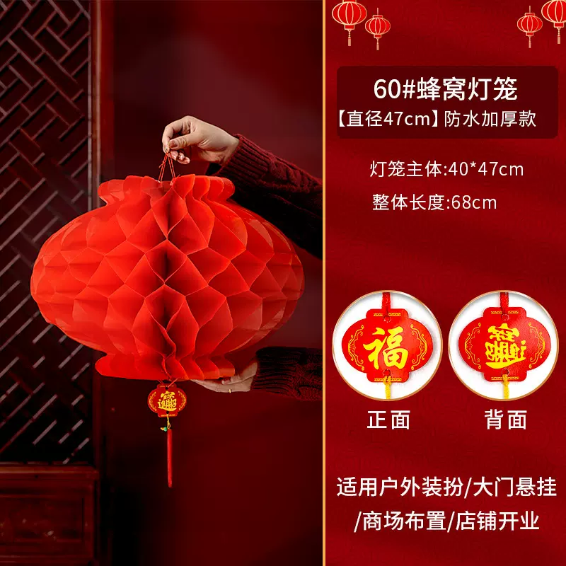 过新年2026马年小红纸灯笼装饰品场景布置宫灯户外小灯笼挂饰树上