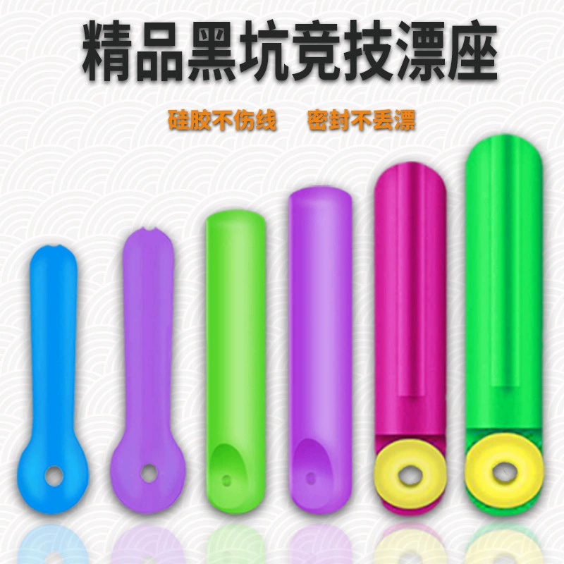 Beili плавающее сиденье Силиконовое летучее стук двухъядерный плавающее сиденье рыболовные аксессуары набор рыболовных снастей производители аксессуаров оптом