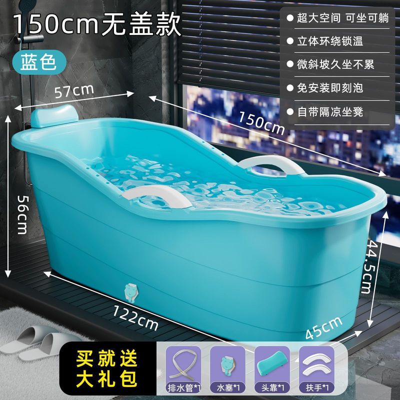 大人泡澡桶成人家用全身洗澡浴缸大号浴桶加厚洗澡盆澡盆塑料浴盆|undefined