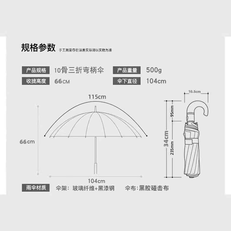 Paraguas automático de 10 huesos de apertura automática y recepción de pegamento negro opaco protección solar paraguas de sol mango curvo paraguas triple logotipo publicitario