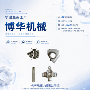�������T�ӹ��X�T�� ���T���� ��܇��� CNC ���� OEM